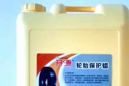 轮胎蜡粉成分