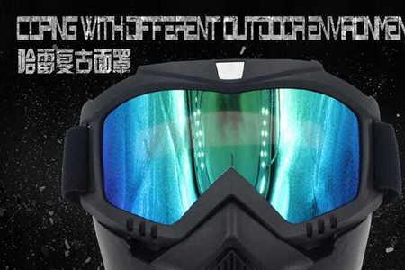 摩托车护目镜怎么选