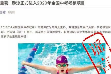 中考游泳前喝什么好