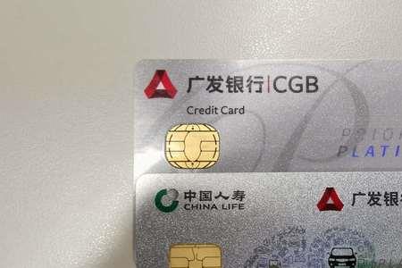 广发vivo card白金卡有实卡吗