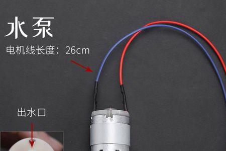 自动茶具水泵电压多少