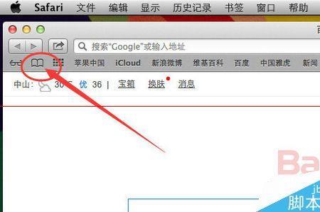 双子星浏览器苹果怎么下载