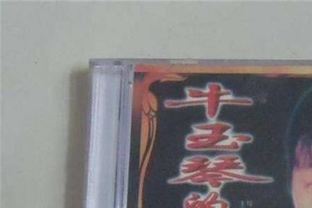 闯关东前传里的阿迈的扮演者