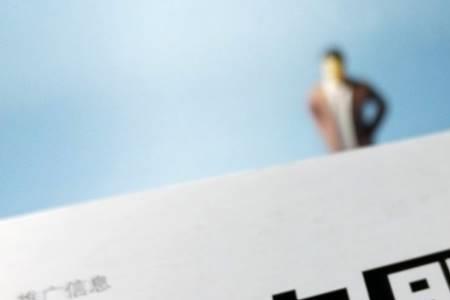 顺丰次晨什么意思