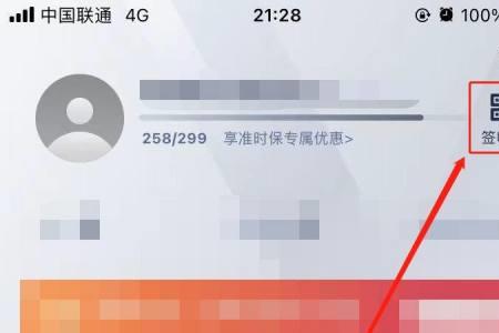 顺丰快递口令哪里看的