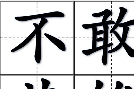 恭维是褒义还是贬义