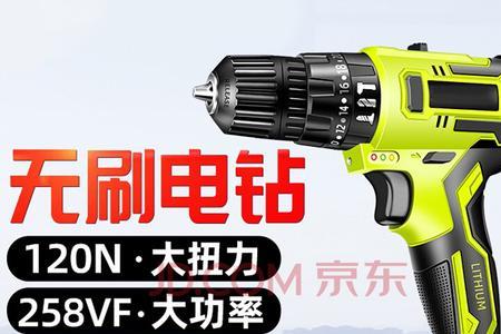 家用手电钻有线和充电式哪个好