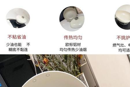 白珐琅锅可以油炸食品吗
