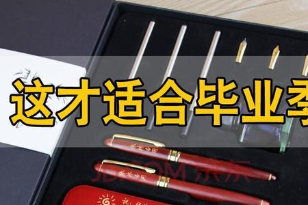 12岁男孩小学毕业礼物