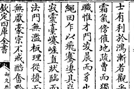 幽遽的意思