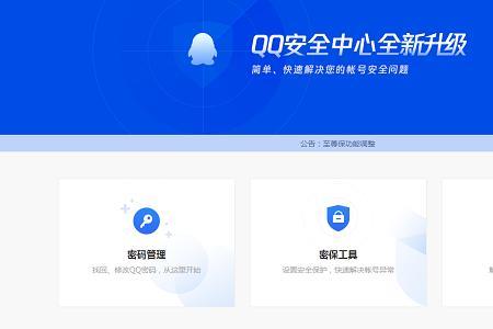 企点登录的步骤是什么