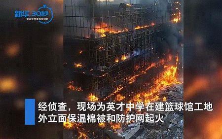 火灾中发生的突然大火叫什么