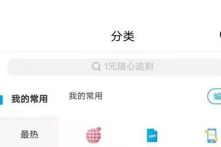 网上办手机卡靠谱吗