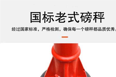 500斤铁多大