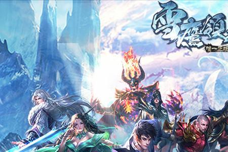 与雪鹰领主风格相似的动漫