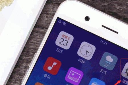 oppo手机怎样看温度计