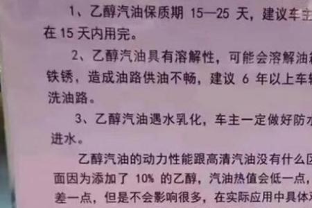 陕西为什么不用乙醇汽油