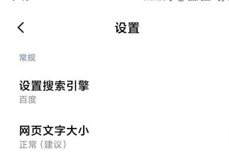 小米手机游戏里的广告怎么去掉