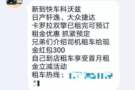 昆明滴滴租车怎么租