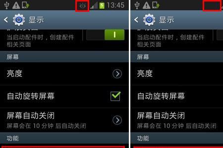 显示点击和触摸是什么意思