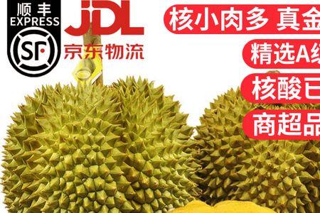 泰国榴莲为什么要切