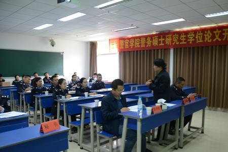 云南警官学院研究生住宿条件