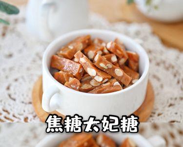 糖筷的做法