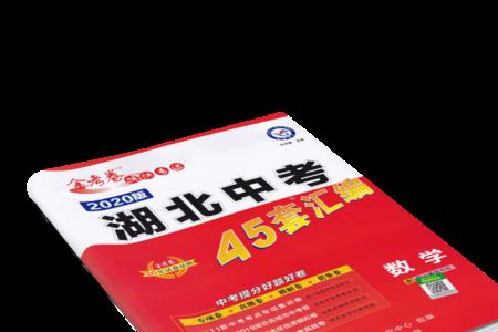 中考必刷卷好吗