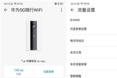 小爱同学不能连5gwifi