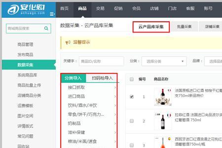 对接码是什么意思