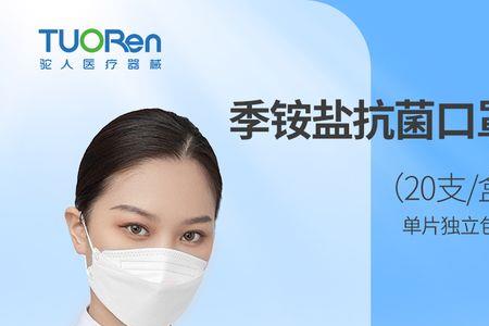 季铵盐口罩可代替n95吗