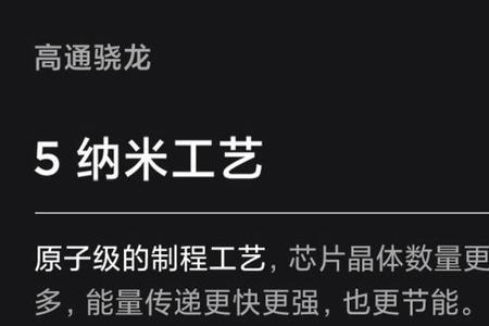 性能和体验有什么区别