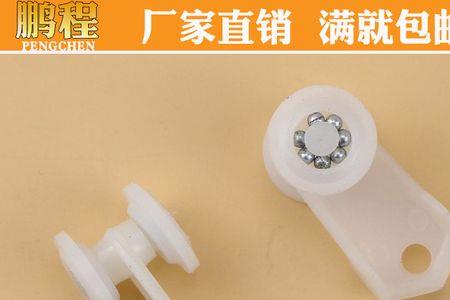 窗帘轨道滑轮多了怎么处理