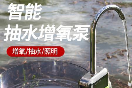 氧气泵为什么会自动停止