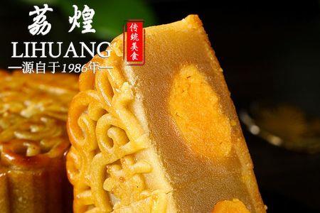 荔煌月饼是杂牌吗