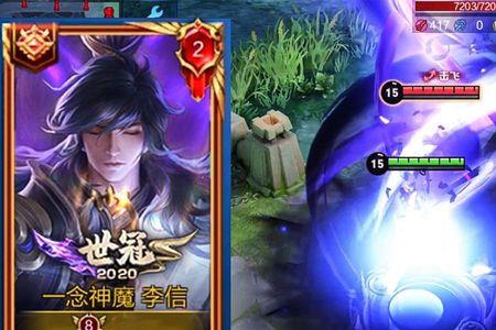 王者荣耀七周年能拿到一念神魔