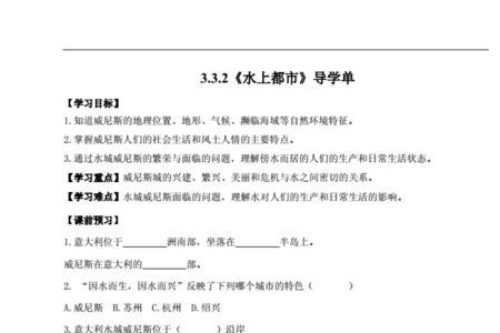 人文地理环境包括哪些内容