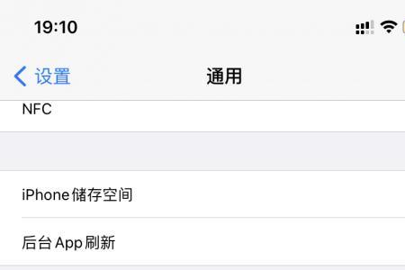 苹果安装描述文件后没有反应