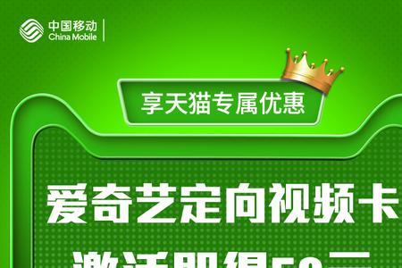 爱流量快充中心是真的吗