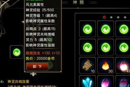 力量与统御宝石好用吗