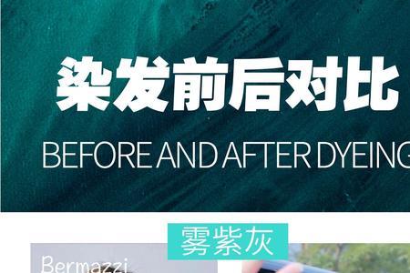 6度底迷雾蓝灰色配方