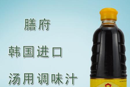 调味汁和酱油有什么区别
