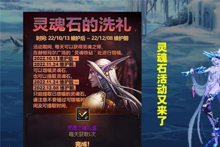 灵魂石提取有什么用