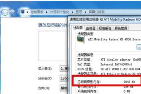 显卡设置gpu还是显示缩放