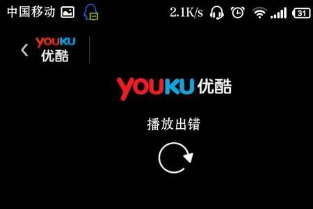 电脑的播放器不能播放竖屏
