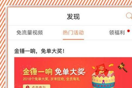 砸蛋厅是什么