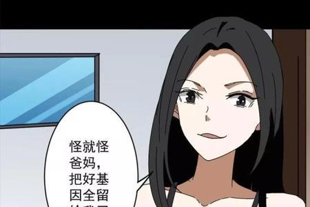 外表丑陋但内心却很美的故事
