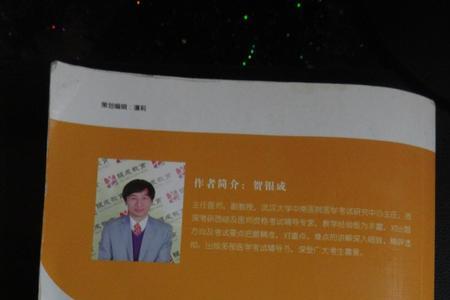 698西医综合考什么