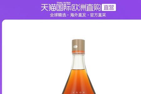 otard是什么酒