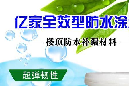 防水胶5公斤多少钱一桶